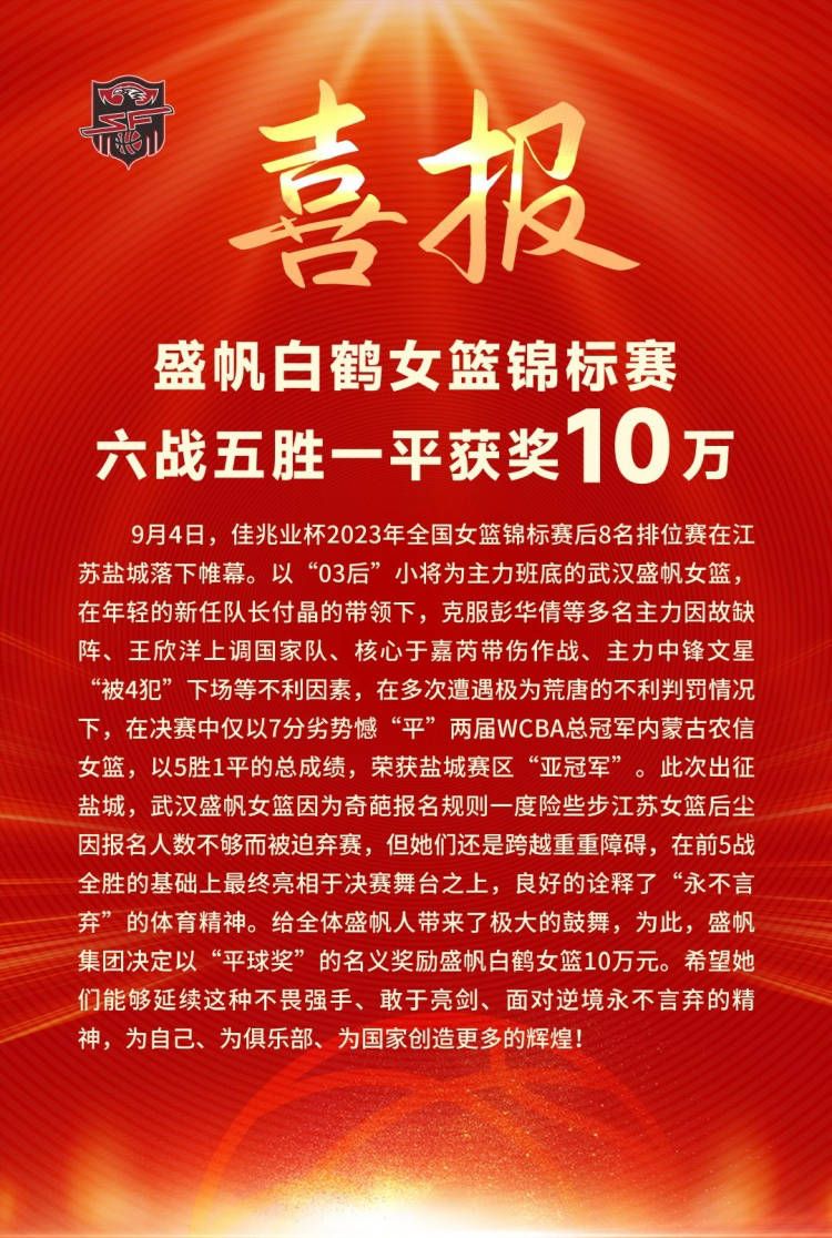 司机金巴在路上撞死了一只羊，决意超度此羊；杀手金巴行将找到杀父敌人，筹办报仇雪耻。鬼使神差，杀手金巴搭上了司机金巴的卡车。因而，两个叫金巴的汉子的命运便神秘地联系在了一路，一段触目惊心的路程起头……